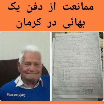 Image result for ‫عباس خلوصی‬‎